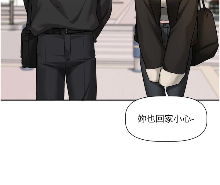 恋爱版本更新中 - 第25話-妳想試試戴套的感覺嗎? - page 28