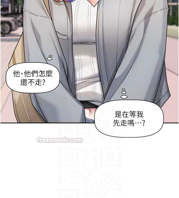 恋爱版本更新中 - 第25話-妳想試試戴套的感覺嗎? - page 30