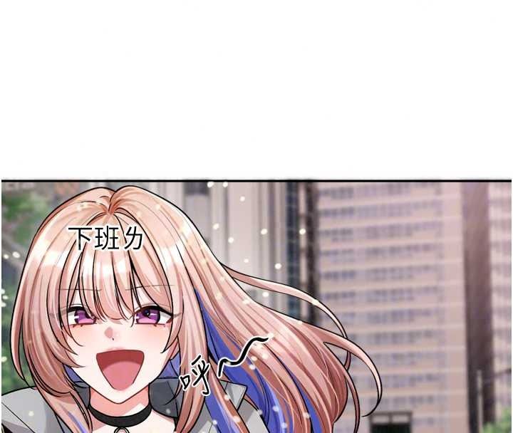 恋爱版本更新中 - 第25話-妳想試試戴套的感覺嗎? - page 32