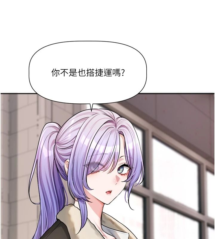 恋爱版本更新中 - 第25話-妳想試試戴套的感覺嗎? - page 35