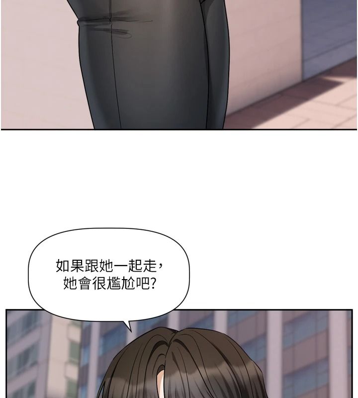 恋爱版本更新中 - 第25話-妳想試試戴套的感覺嗎? - page 37