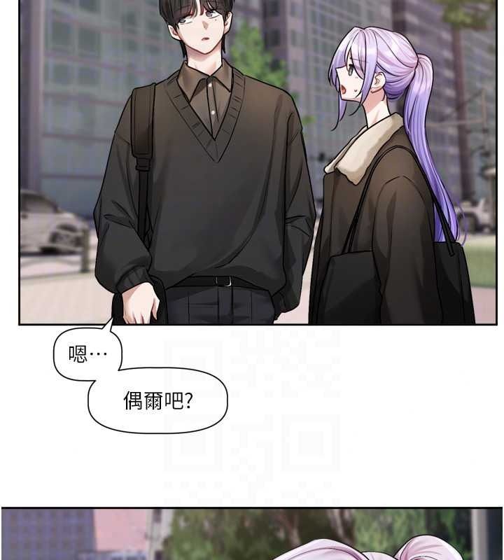 恋爱版本更新中 - 第25話-妳想試試戴套的感覺嗎? - page 40
