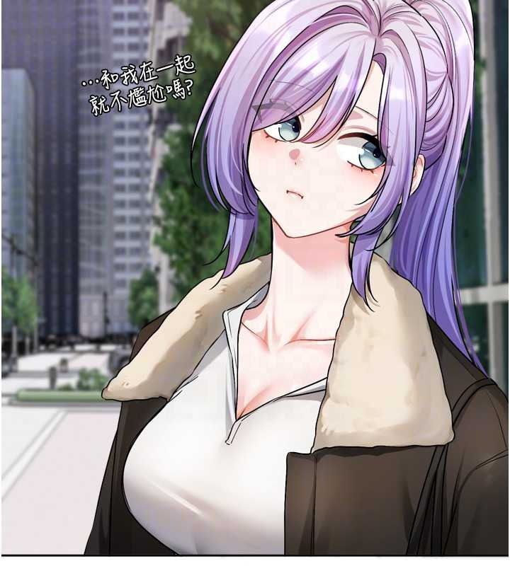恋爱版本更新中 - 第25話-妳想試試戴套的感覺嗎? - page 41