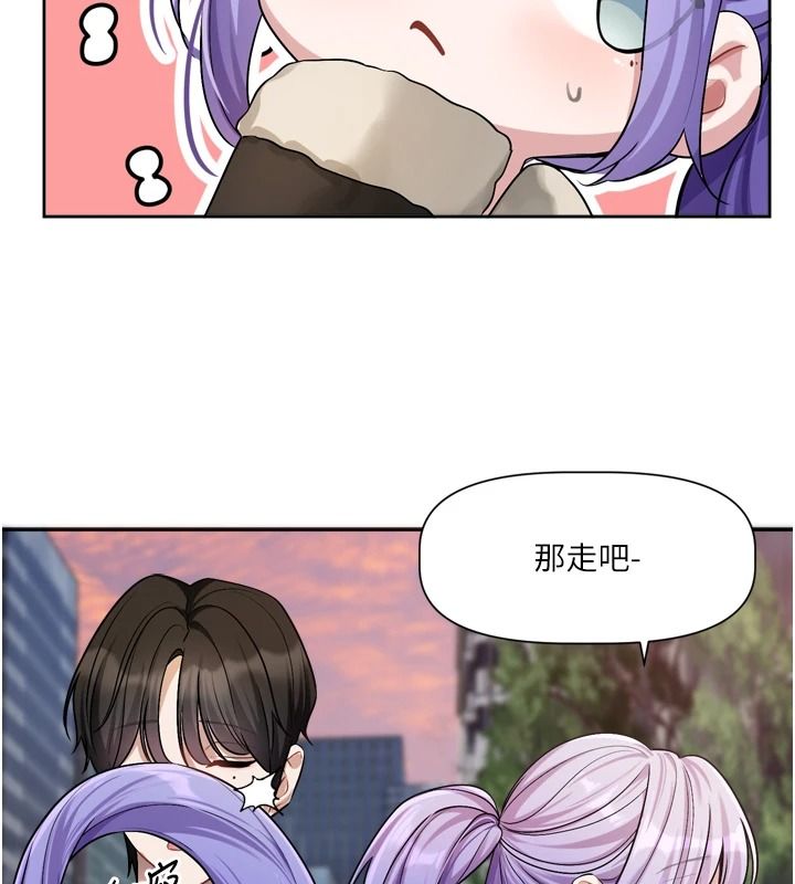 恋爱版本更新中 - 第25話-妳想試試戴套的感覺嗎? - page 43