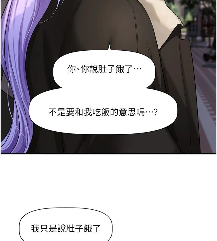 恋爱版本更新中 - 第25話-妳想試試戴套的感覺嗎? - page 48