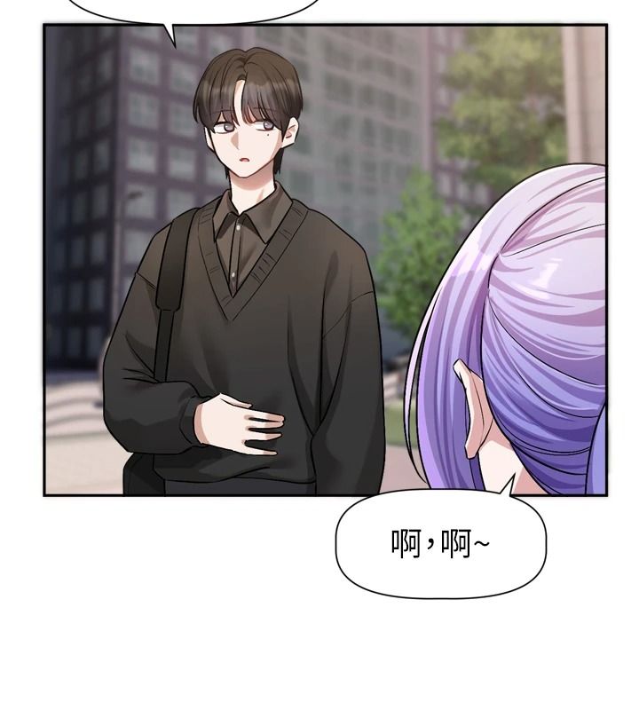 恋爱版本更新中 - 第25話-妳想試試戴套的感覺嗎? - page 49