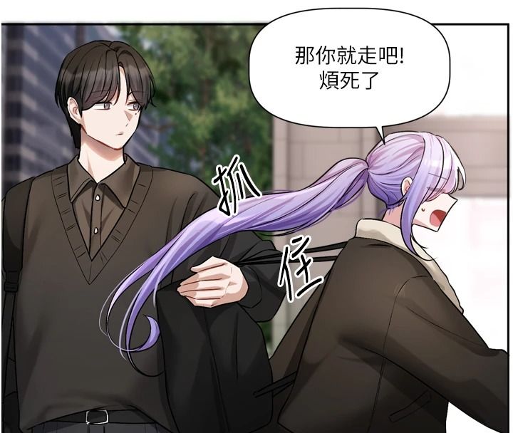 恋爱版本更新中 - 第25話-妳想試試戴套的感覺嗎? - page 50