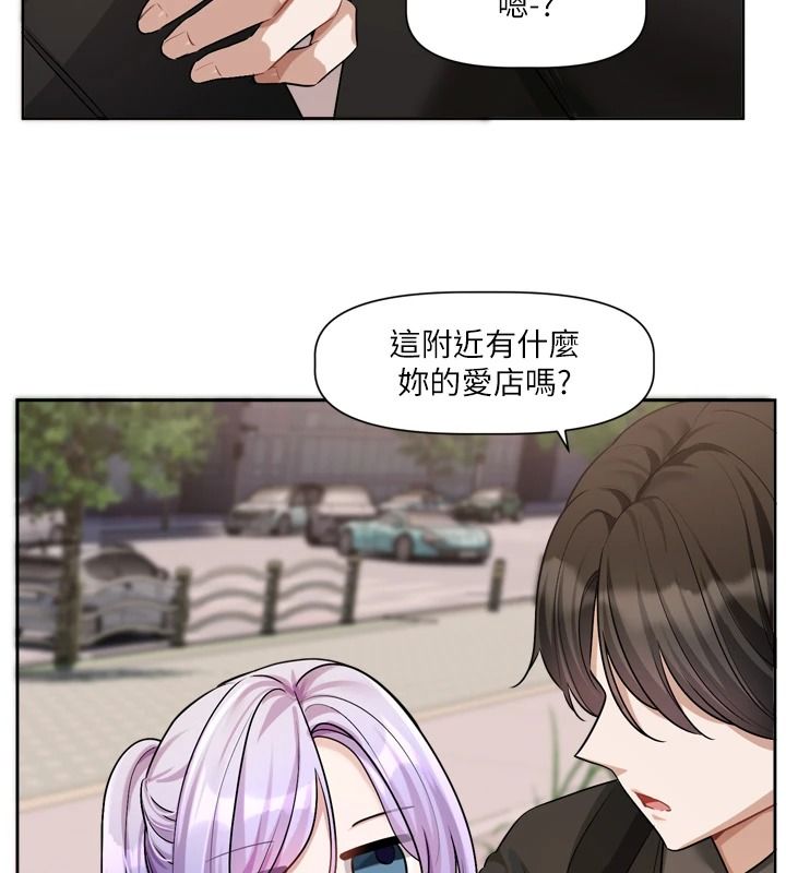 恋爱版本更新中 - 第25話-妳想試試戴套的感覺嗎? - page 52