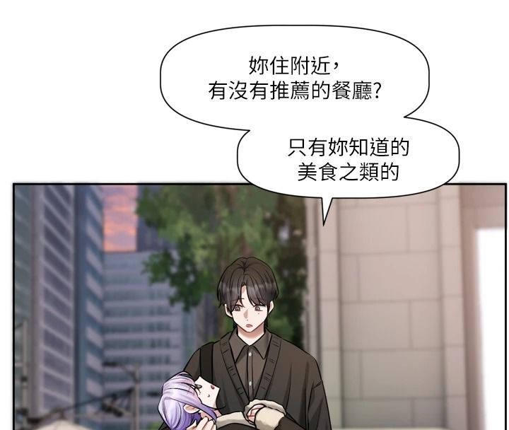 恋爱版本更新中 - 第25話-妳想試試戴套的感覺嗎? - page 54
