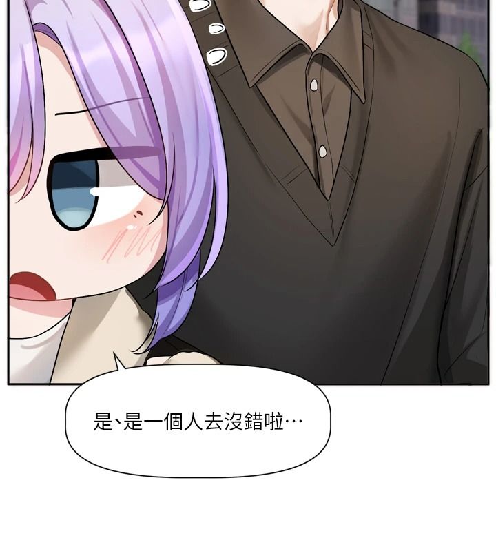 恋爱版本更新中 - 第25話-妳想試試戴套的感覺嗎? - page 59