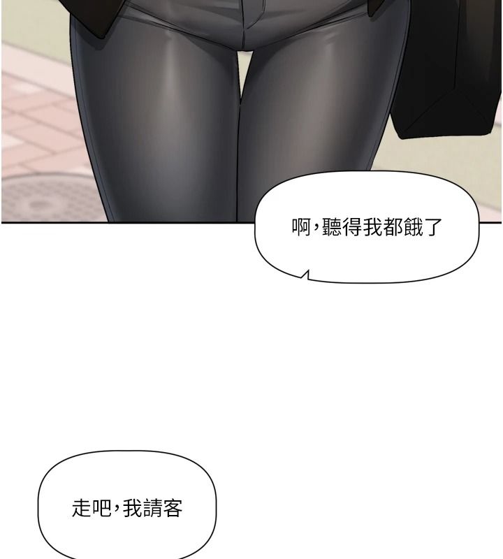 恋爱版本更新中 - 第25話-妳想試試戴套的感覺嗎? - page 68