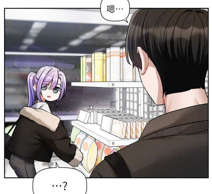 恋爱版本更新中 - 第25話-妳想試試戴套的感覺嗎? - page 86