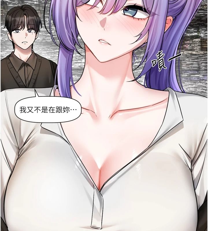 恋爱版本更新中 - 第25話-妳想試試戴套的感覺嗎? - page 88