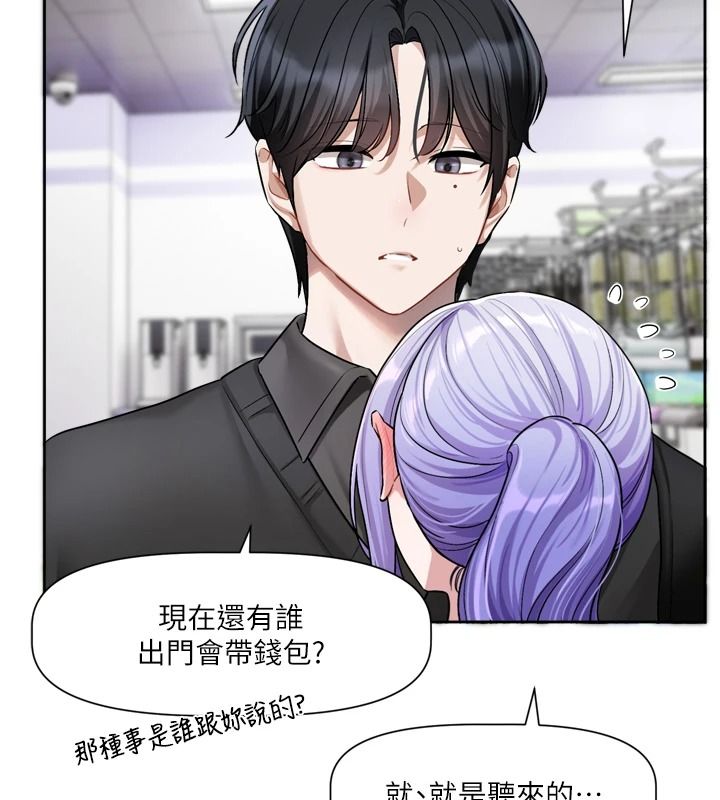 恋爱版本更新中 - 第25話-妳想試試戴套的感覺嗎? - page 102