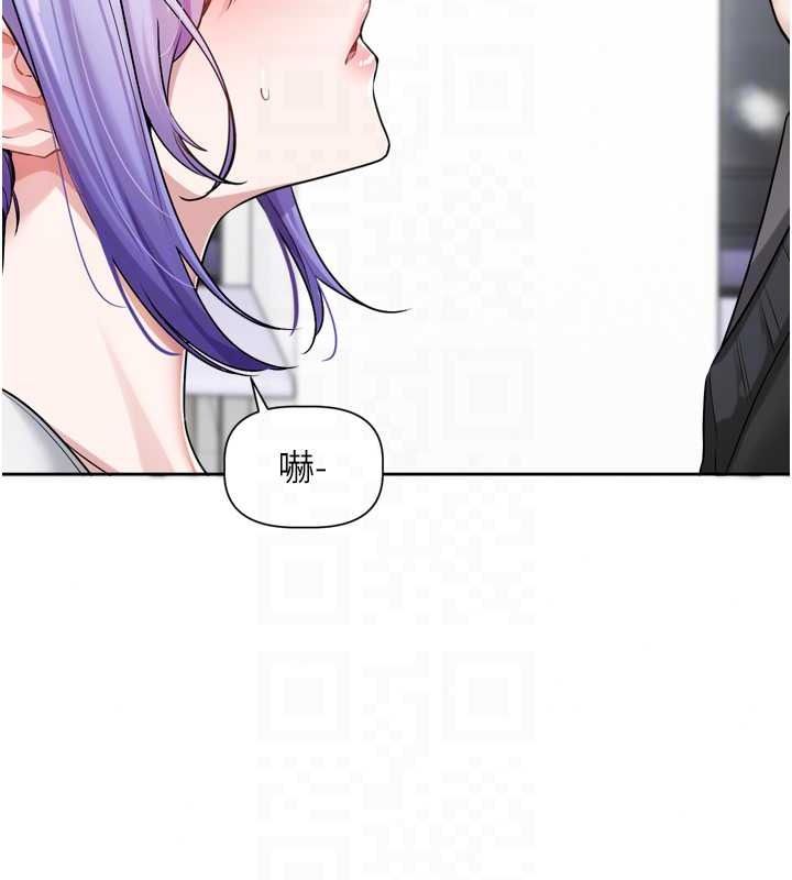 恋爱版本更新中 - 第25話-妳想試試戴套的感覺嗎? - page 107