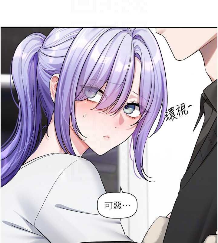 恋爱版本更新中 - 第25話-妳想試試戴套的感覺嗎? - page 108