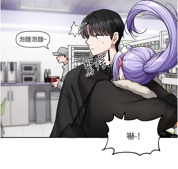 恋爱版本更新中 - 第25話-妳想試試戴套的感覺嗎? - page 139
