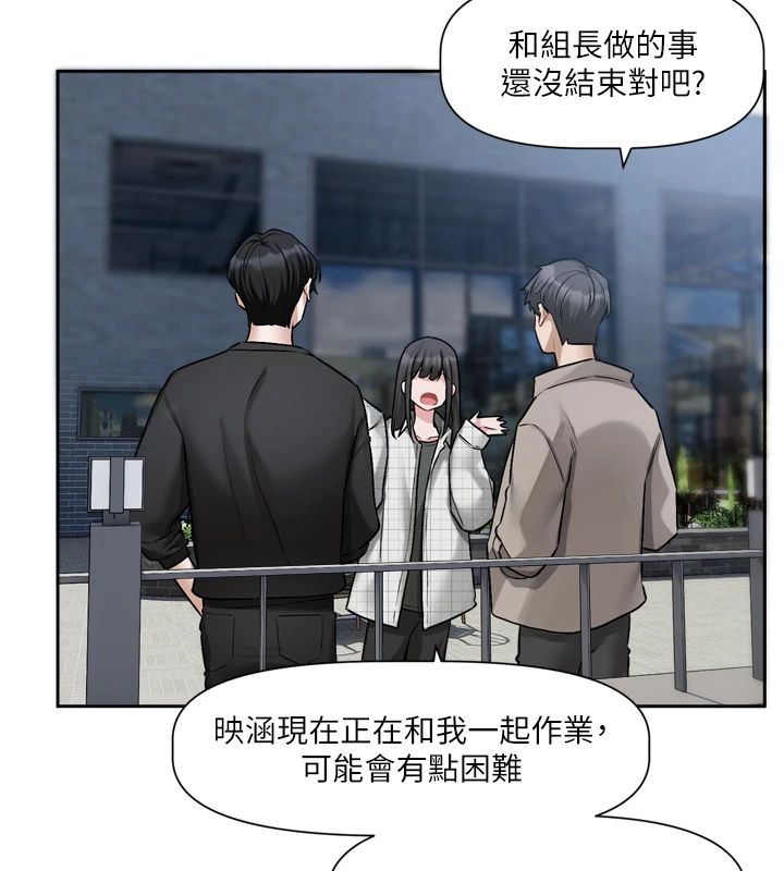 恋爱版本更新中 - 第22話-你比較喜歡用嘴巴嗎? - page 7