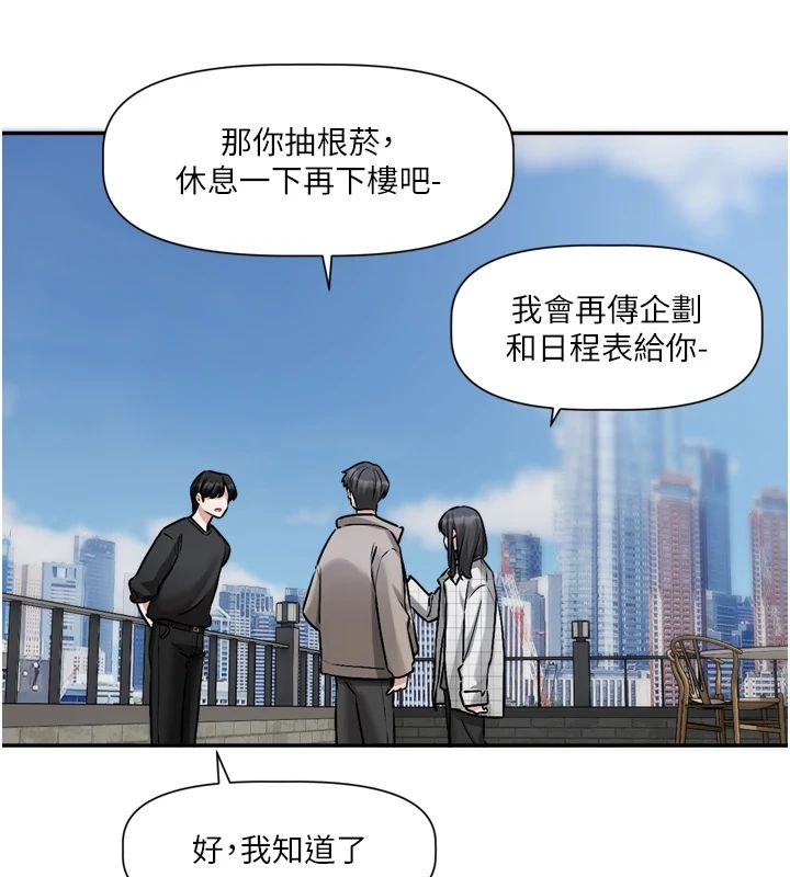 恋爱版本更新中 - 第22話-你比較喜歡用嘴巴嗎? - page 10
