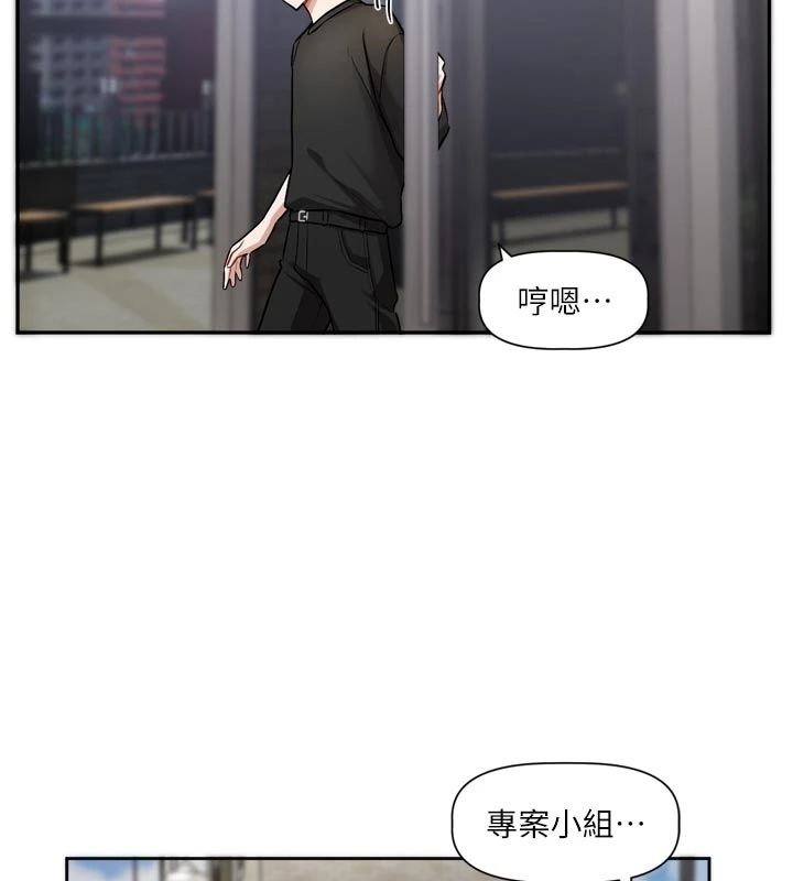 恋爱版本更新中 - 第22話-你比較喜歡用嘴巴嗎? - page 13