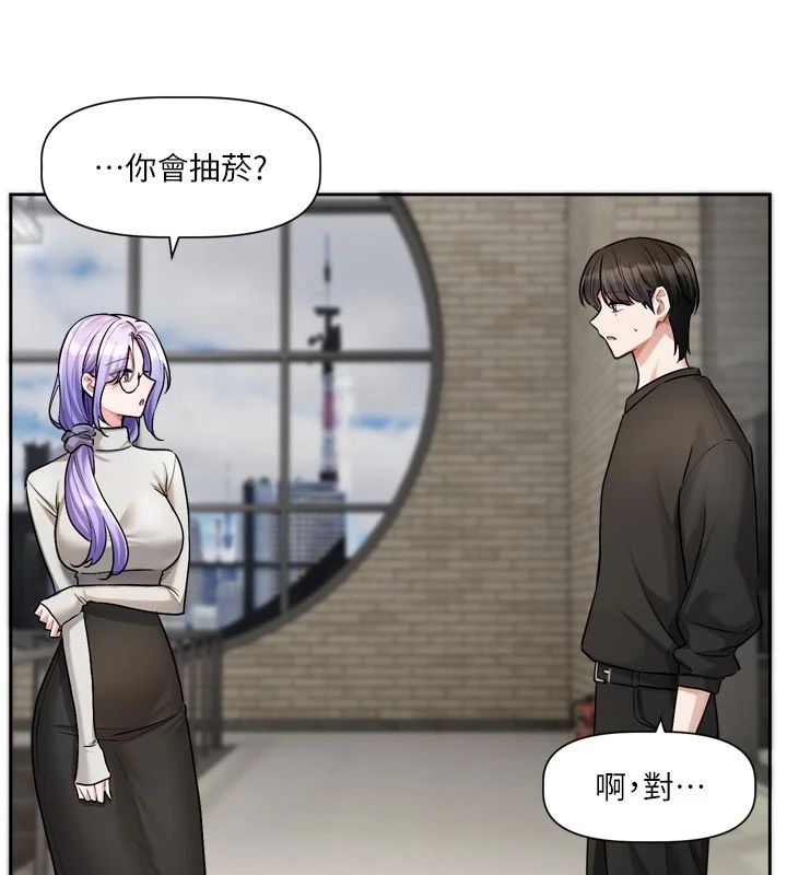 恋爱版本更新中 - 第22話-你比較喜歡用嘴巴嗎? - page 20