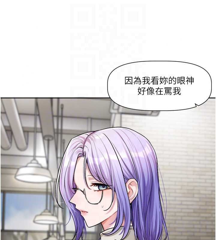 恋爱版本更新中 - 第22話-你比較喜歡用嘴巴嗎? - page 23