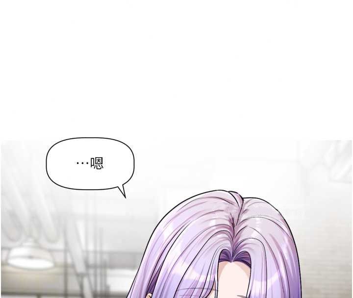 恋爱版本更新中 - 第22話-你比較喜歡用嘴巴嗎? - page 26