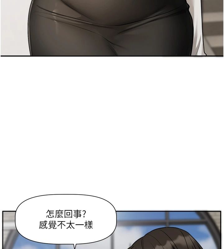 恋爱版本更新中 - 第22話-你比較喜歡用嘴巴嗎? - page 28