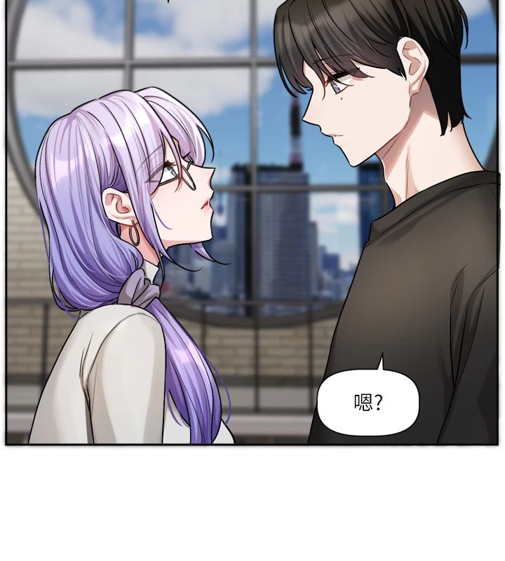 恋爱版本更新中 - 第22話-你比較喜歡用嘴巴嗎? - page 29