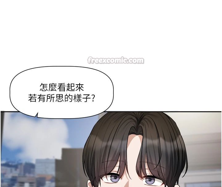 恋爱版本更新中 - 第22話-你比較喜歡用嘴巴嗎? - page 30