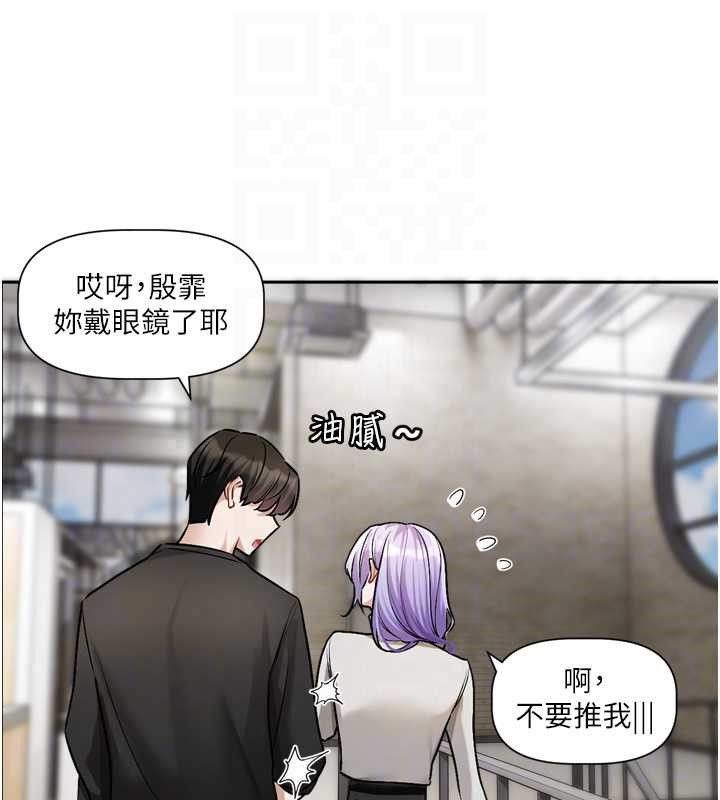 恋爱版本更新中 - 第22話-你比較喜歡用嘴巴嗎? - page 35