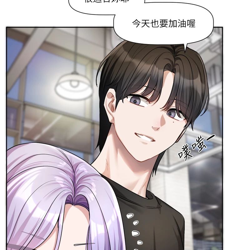 恋爱版本更新中 - 第22話-你比較喜歡用嘴巴嗎? - page 40