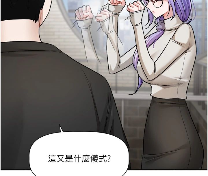 恋爱版本更新中 - 第22話-你比較喜歡用嘴巴嗎? - page 42