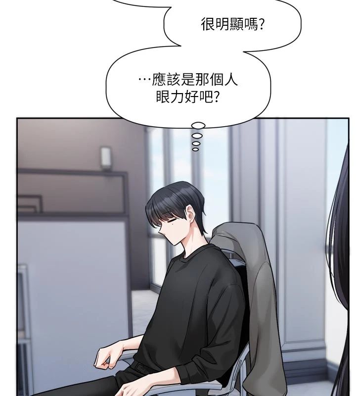恋爱版本更新中 - 第22話-你比較喜歡用嘴巴嗎? - page 49
