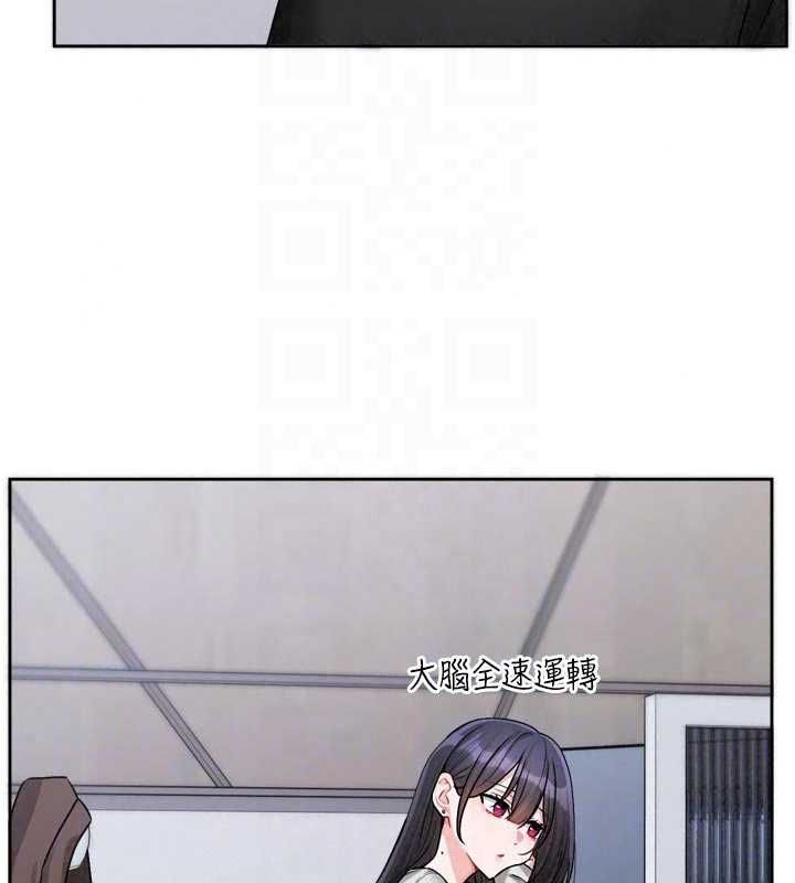 恋爱版本更新中 - 第22話-你比較喜歡用嘴巴嗎? - page 52
