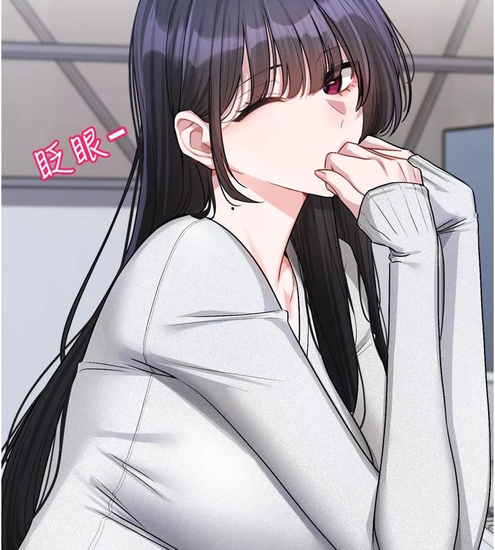 恋爱版本更新中 - 第22話-你比較喜歡用嘴巴嗎? - page 62