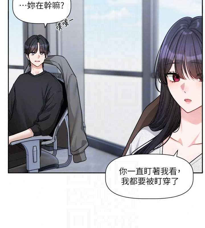 恋爱版本更新中 - 第22話-你比較喜歡用嘴巴嗎? - page 64