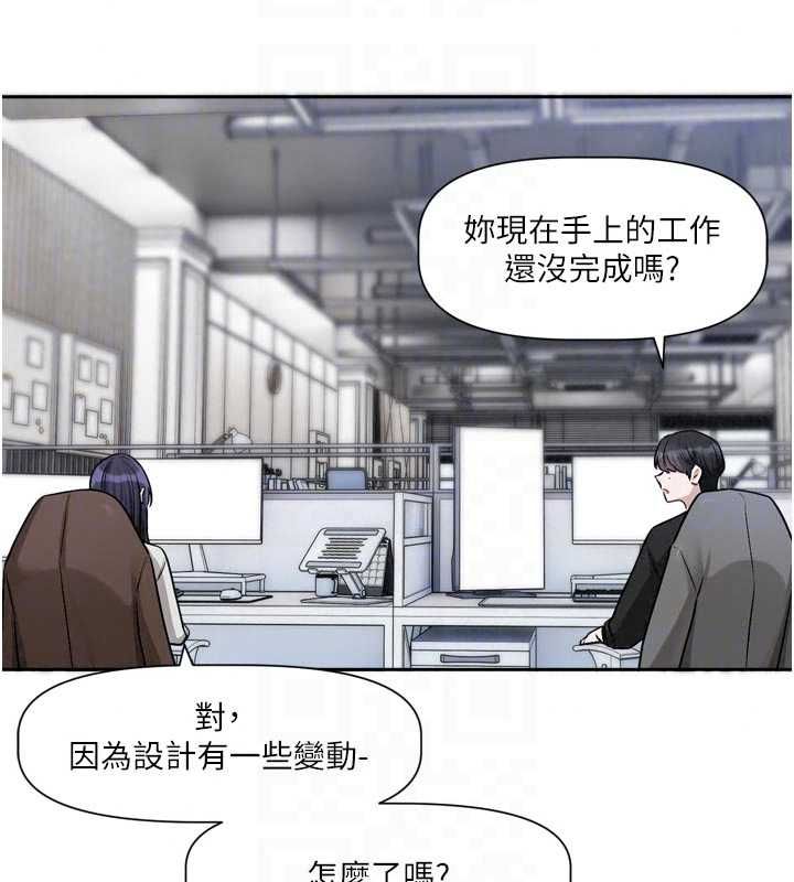 恋爱版本更新中 - 第22話-你比較喜歡用嘴巴嗎? - page 65