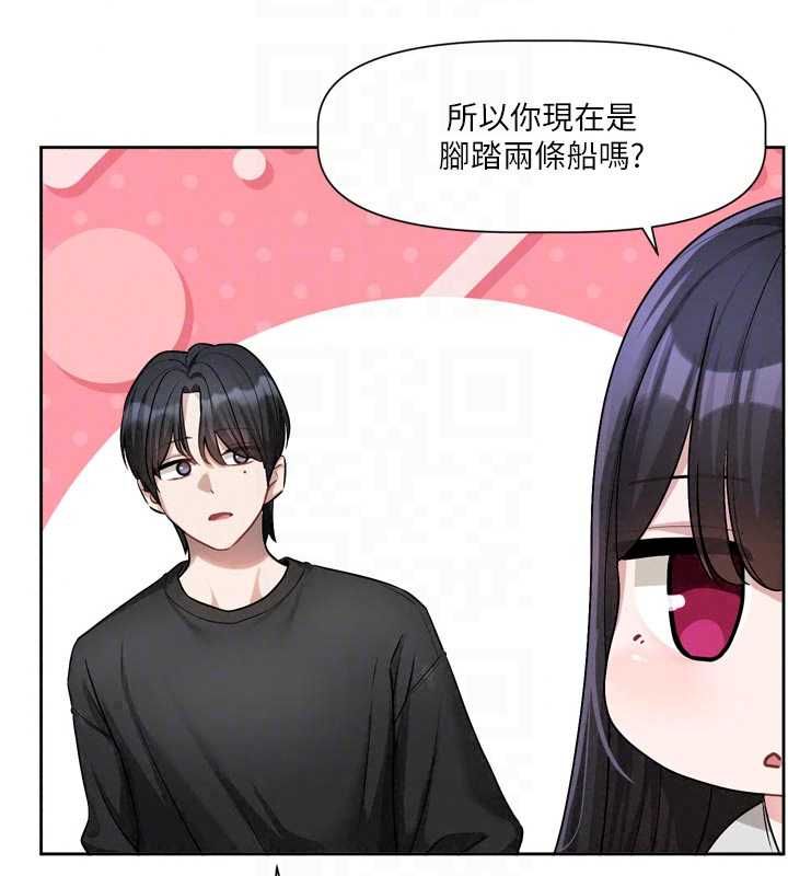 恋爱版本更新中 - 第22話-你比較喜歡用嘴巴嗎? - page 76