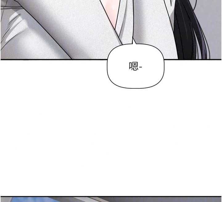 恋爱版本更新中 - 第22話-你比較喜歡用嘴巴嗎? - page 82