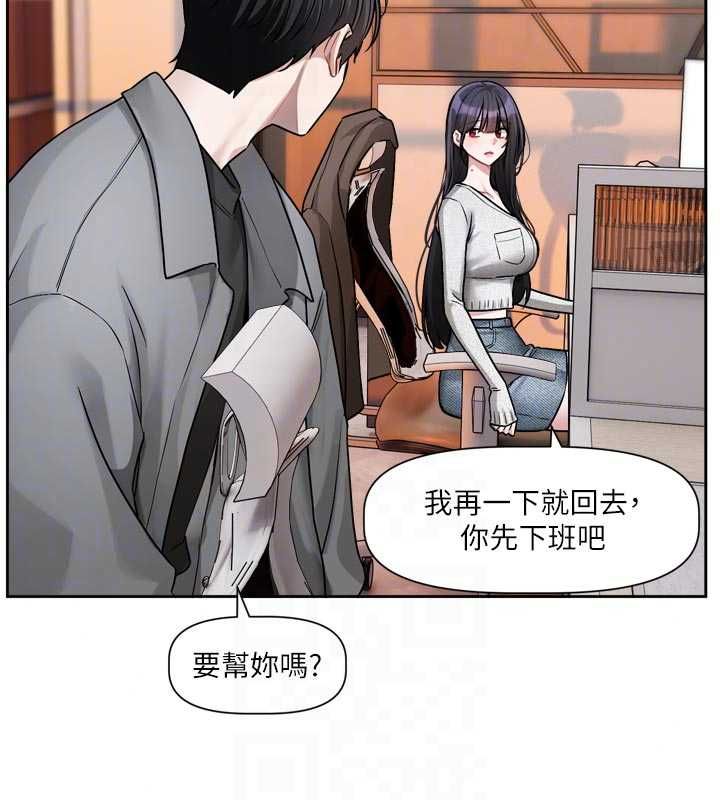恋爱版本更新中 - 第22話-你比較喜歡用嘴巴嗎? - page 88