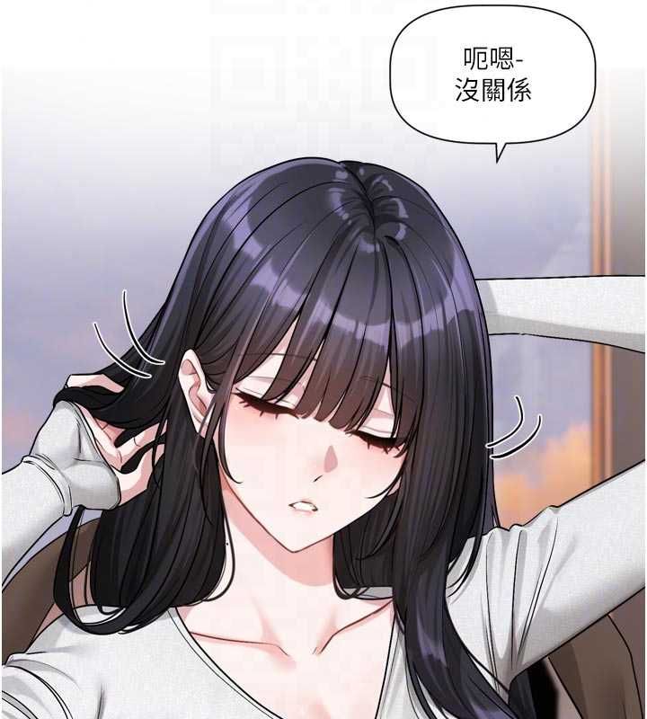 恋爱版本更新中 - 第22話-你比較喜歡用嘴巴嗎? - page 89