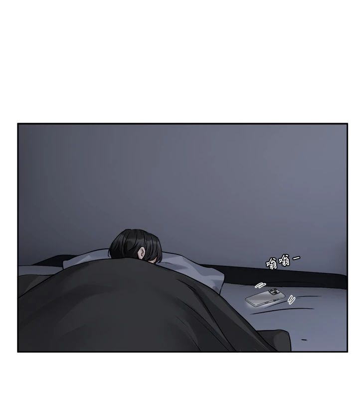 恋爱版本更新中 - 第22話-你比較喜歡用嘴巴嗎? - page 99