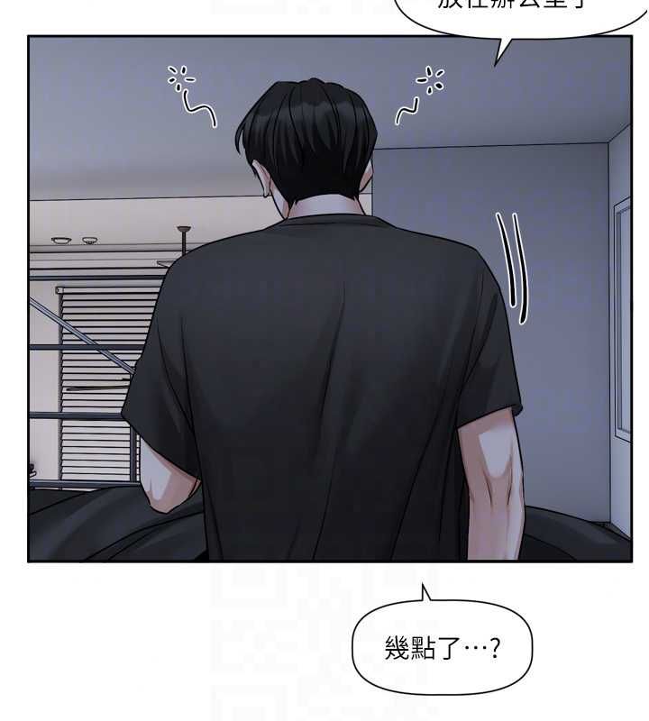 恋爱版本更新中 - 第22話-你比較喜歡用嘴巴嗎? - page 104