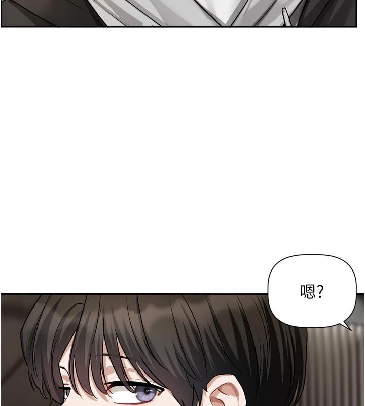 恋爱版本更新中 - 第22話-你比較喜歡用嘴巴嗎? - page 118