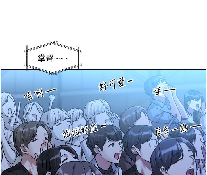 恋爱版本更新中 - 第3话-要来我房间喝一杯吗? - page 4