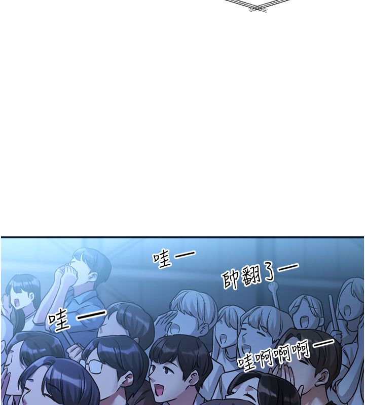 恋爱版本更新中 - 第3话-要来我房间喝一杯吗? - page 7