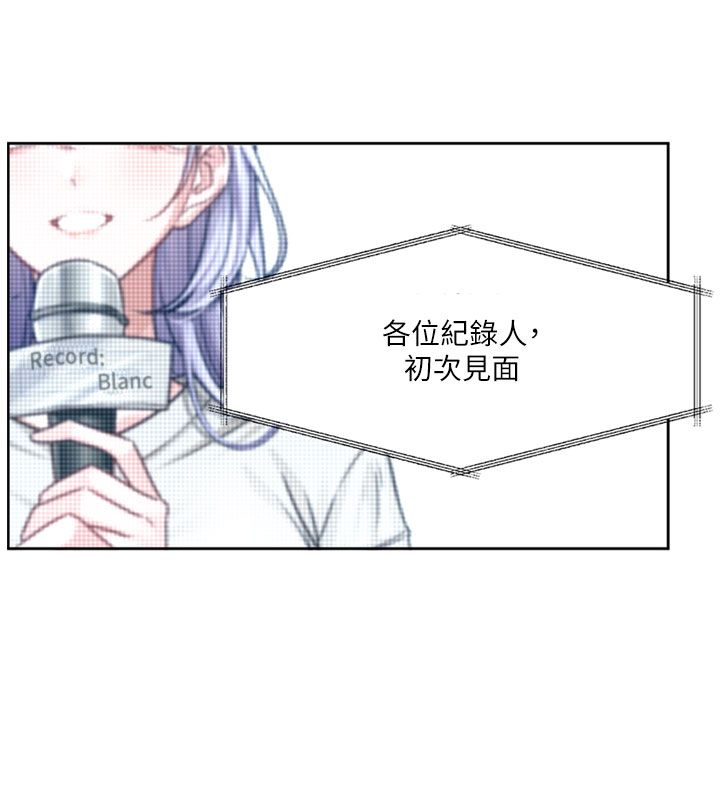 恋爱版本更新中 - 第3话-要来我房间喝一杯吗? - page 9