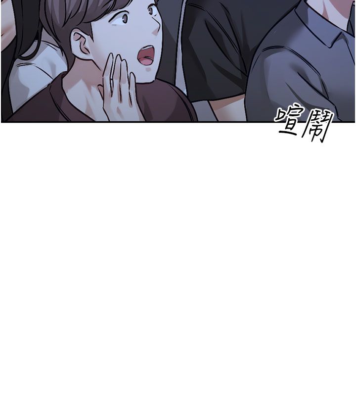 恋爱版本更新中 - 第3话-要来我房间喝一杯吗? - page 11