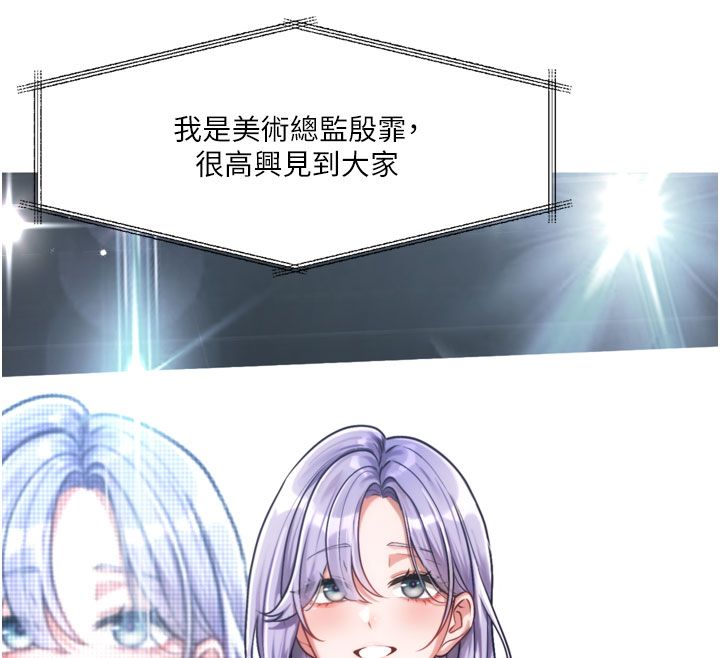 恋爱版本更新中 - 第3话-要来我房间喝一杯吗? - page 12